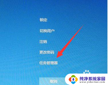 win10莫名其妙卡死只有鼠标能动 win10开机后桌面假死只有鼠标能动的解决方案