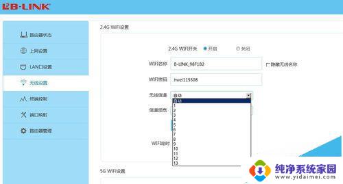 wifi时断时续怎么解决 无线路由器网络频繁断开怎么办