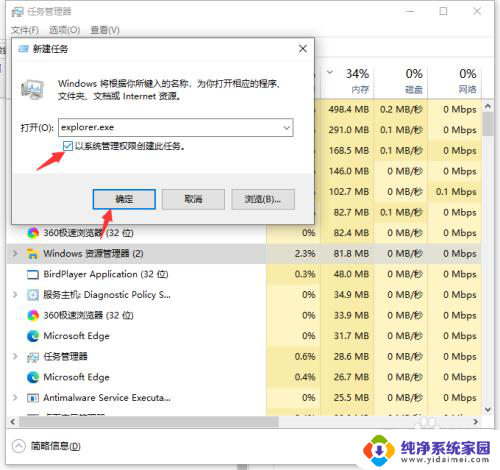 win10莫名其妙卡死只有鼠标能动 win10开机后桌面假死只有鼠标能动的解决方案