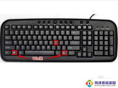 win10系统你的设备处于脱机状态 Win10登录时显示您的设备已脱机怎么办