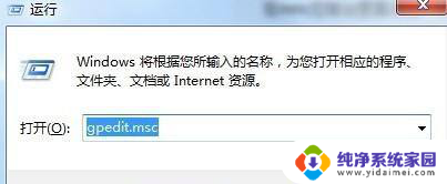 win10装腾讯电脑管家无法正常启动 Win10系统无法打开腾讯电脑管家的原因及解决方案