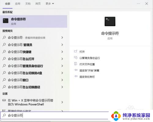 win10开启卓越性能的注意事项 Windows10和Win11电脑性能调优建议