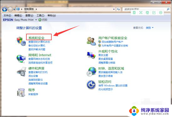 网吧win7系统怎么改win10 Win7升级Win10本地硬盘重装系统教程