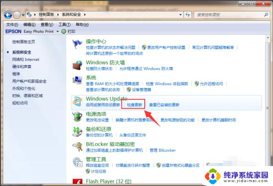 网吧win7系统怎么改win10 Win7升级Win10本地硬盘重装系统教程