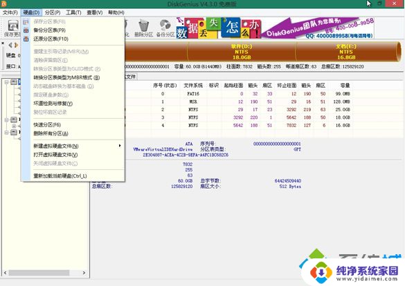 华硕笔记本改win10bios设置 Win10系统BIOS legacy启动模式设置步骤