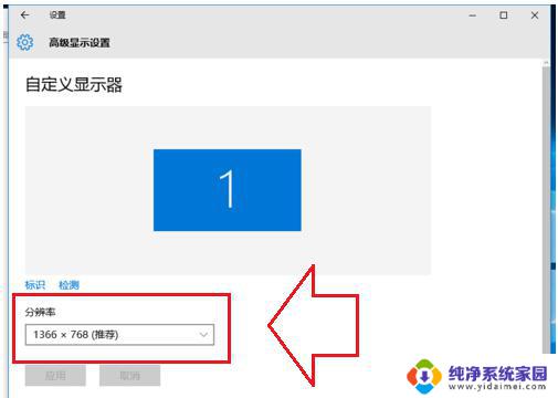 win10电脑屏幕两边有黑边怎么办 win10电脑两边黑边消失的方法