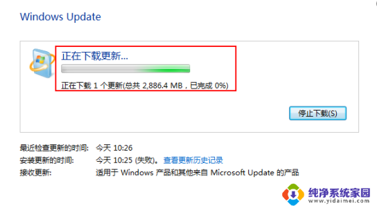 网吧win7系统怎么改win10 Win7升级Win10本地硬盘重装系统教程