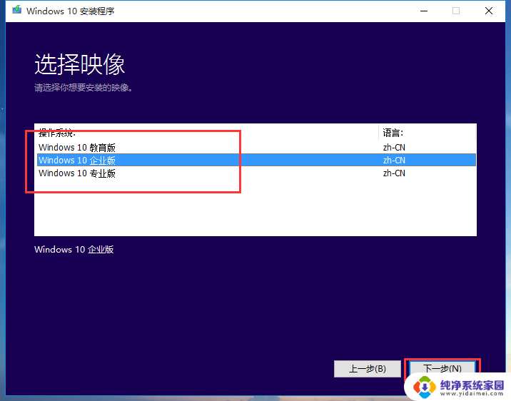 网吧win7系统怎么改win10 Win7升级Win10本地硬盘重装系统教程