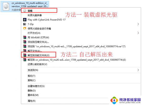 网吧win7系统怎么改win10 Win7升级Win10本地硬盘重装系统教程