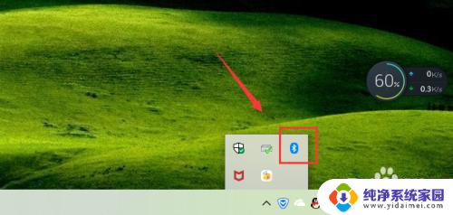 电脑主机可以联蓝牙音响吗 Win10台式电脑连接蓝牙音箱步骤