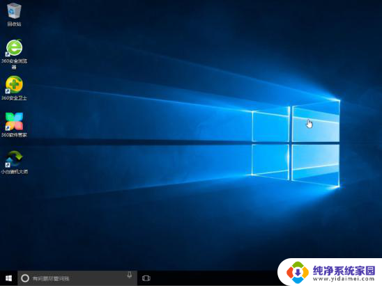 网吧win7系统怎么改win10 Win7升级Win10本地硬盘重装系统教程