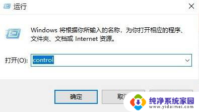 win10指针设置 win10系统鼠标指针设置方法