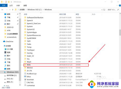 联想电脑锁屏壁纸在哪里找得到 联想手机锁屏壁纸在哪里找最新