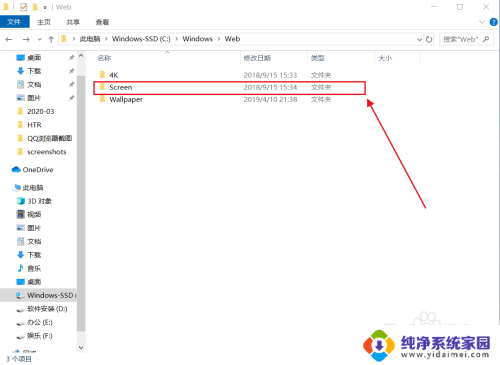 联想电脑锁屏壁纸在哪里找得到 联想手机锁屏壁纸在哪里找最新
