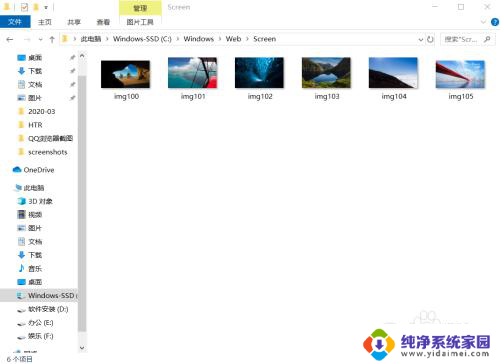 联想电脑锁屏壁纸在哪里找得到 联想手机锁屏壁纸在哪里找最新