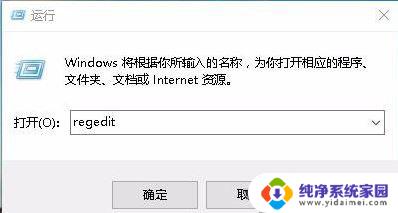 win10电脑游戏全屏设置 Win10游戏全屏设置方法