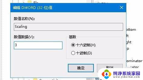 win10电脑游戏全屏设置 Win10游戏全屏设置方法