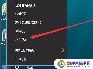 win10电脑游戏全屏设置 Win10游戏全屏设置方法