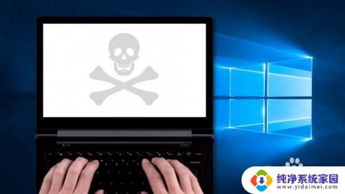 电脑白屏怎么重启 Windows 10 白屏死机 修复方法