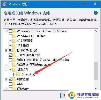 win10电脑游戏全屏设置 Win10游戏全屏设置方法