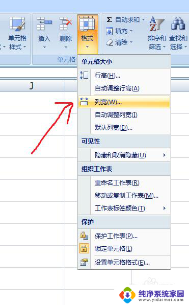 excel 显示不全 Excel表格内容显示不全解决方法