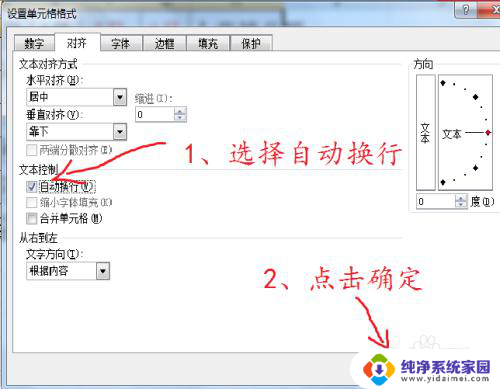 excel 显示不全 Excel表格内容显示不全解决方法