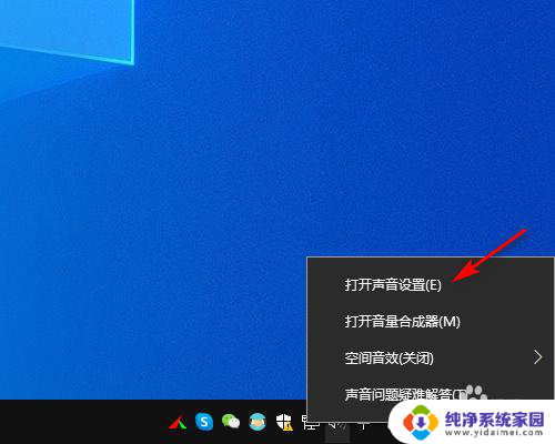 win10没有realtek?清?频管理器 WIN10系统Realtek高清晰音频管理器找不到解决方法