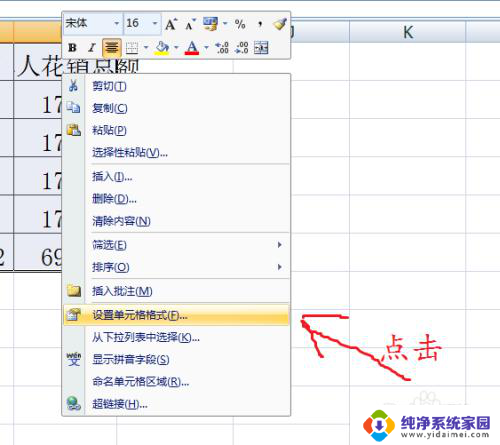 excel 显示不全 Excel表格内容显示不全解决方法