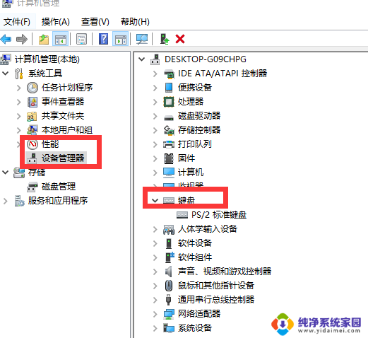 键盘无法输入任何东西 按哪个键 Win10电脑键盘无法使用怎么解决