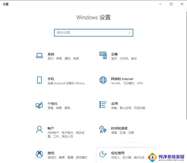 键盘无法输入任何东西 按哪个键 Win10电脑键盘无法使用怎么解决