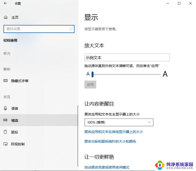 键盘无法输入任何东西 按哪个键 Win10电脑键盘无法使用怎么解决