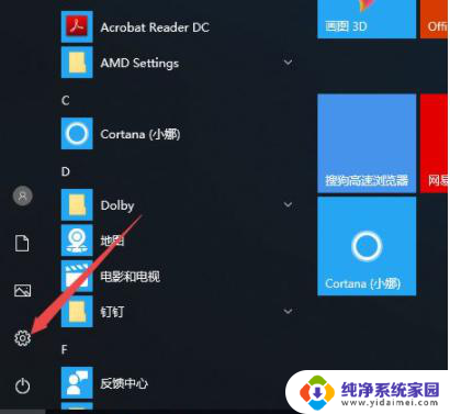 键盘无法输入任何东西 按哪个键 Win10电脑键盘无法使用怎么解决