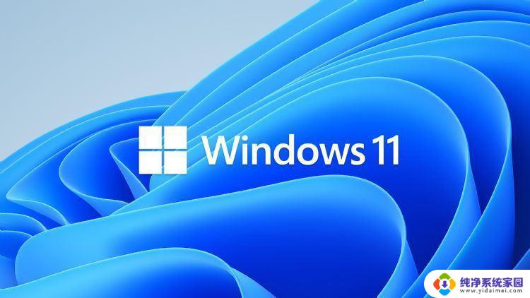 怎么回到win11正式版 Win11新功能退回正式版系统