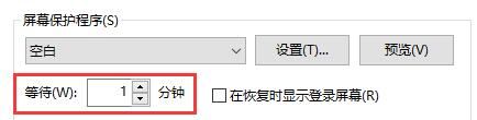 win10如何设置锁屏时间长短 win10锁屏时间太短怎么调整