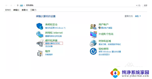 键盘错乱了怎么恢复win10 win10系统电脑键盘打字错乱怎么办