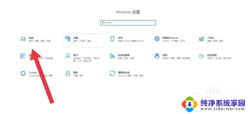 可以把手机投屏到电脑上操作吗 手机投影到电脑后如何实现互动操作