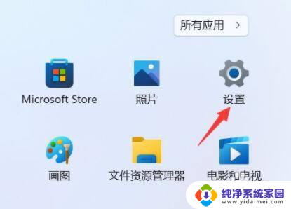 win11如何改键盘布局 Win11键盘布局如何自定义