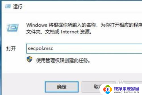 win7连接共享打印机win10的系统出现无权限 win7连接win10共享打印机提示拒绝访问怎么办