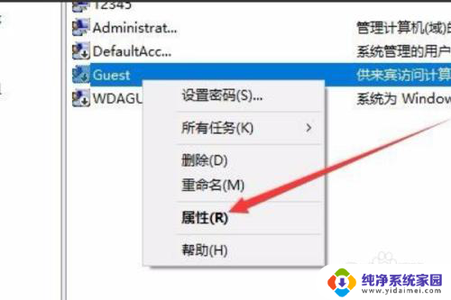 win7连接共享打印机win10的系统出现无权限 win7连接win10共享打印机提示拒绝访问怎么办