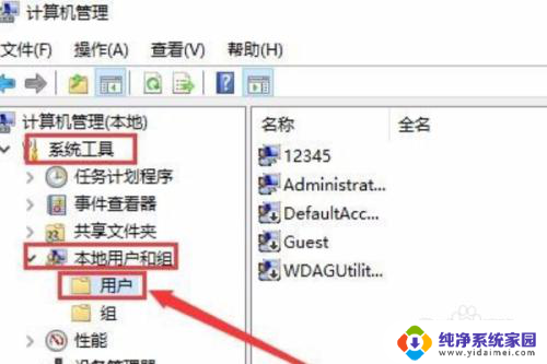 win7连接共享打印机win10的系统出现无权限 win7连接win10共享打印机提示拒绝访问怎么办