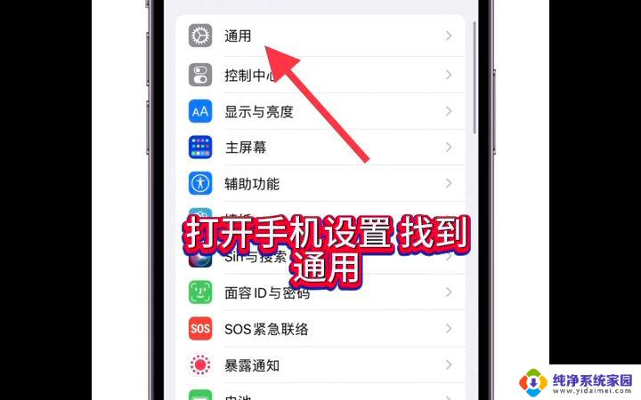 苹果13怎么双开微信分身 iPhone13开启微信分身功能