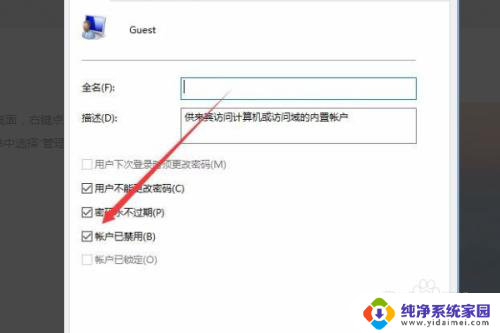 win7连接共享打印机win10的系统出现无权限 win7连接win10共享打印机提示拒绝访问怎么办