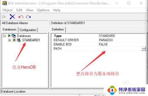 win10架设传奇服务端 教程 win10传奇单机版怎么搭建