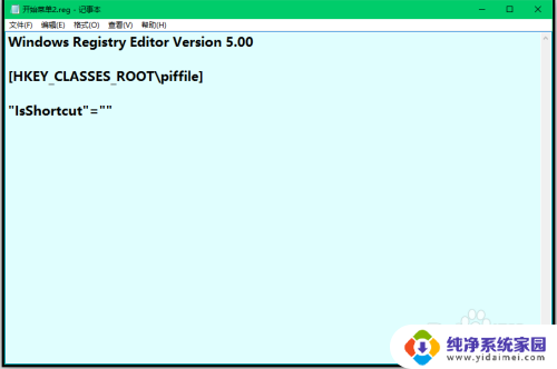 win10右键排序方式遇到的问题 Win10系统开始菜单右键功能找不到解决方法