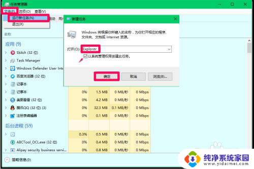 win10右键排序方式遇到的问题 Win10系统开始菜单右键功能找不到解决方法