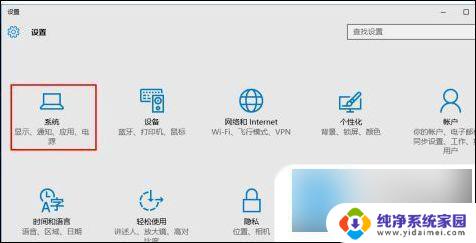 win10不显示连接网络 Win10通知栏网络连接消失解决方法