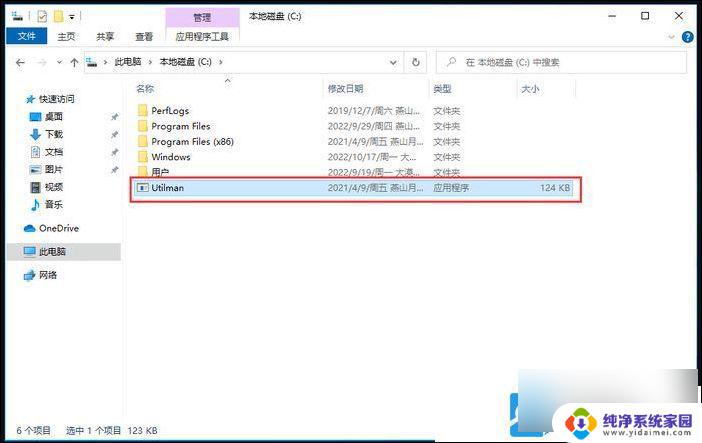 win10开机提示pin错误 Win10开机说pin不可用怎么办详解