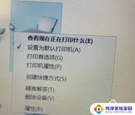 打印机文件被挂起,打开打印机里面没有打印内容 打印机文档被挂起怎么恢复