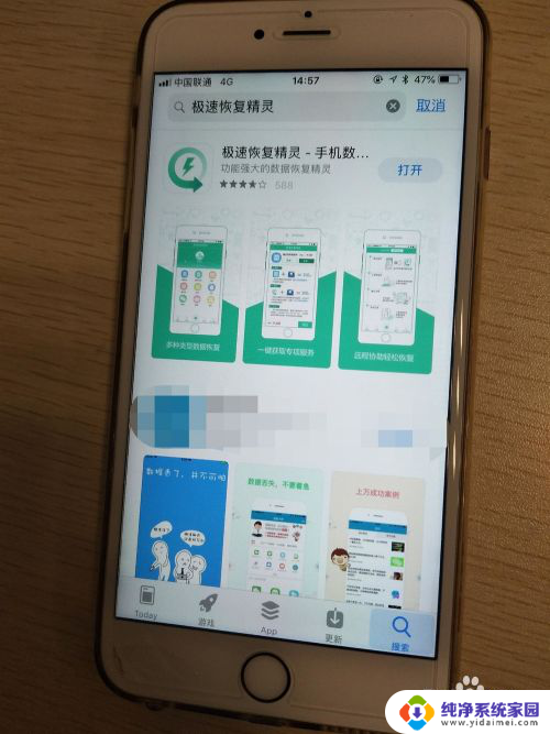 qq删除的聊天记录怎么找回来 QQ聊天记录恢复方法详解