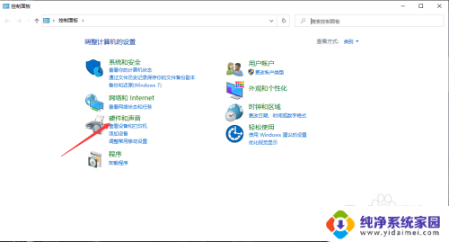 电脑为啥找不到wifi网络 Wi Fi列表突然消失